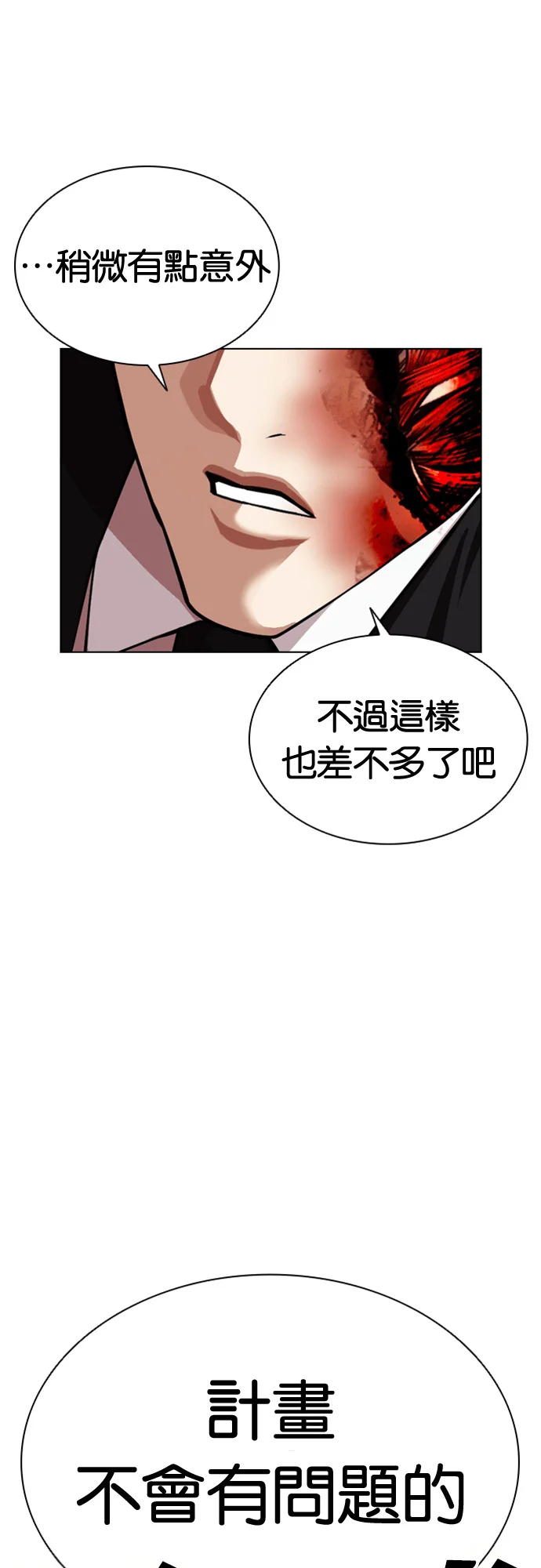 第210页
