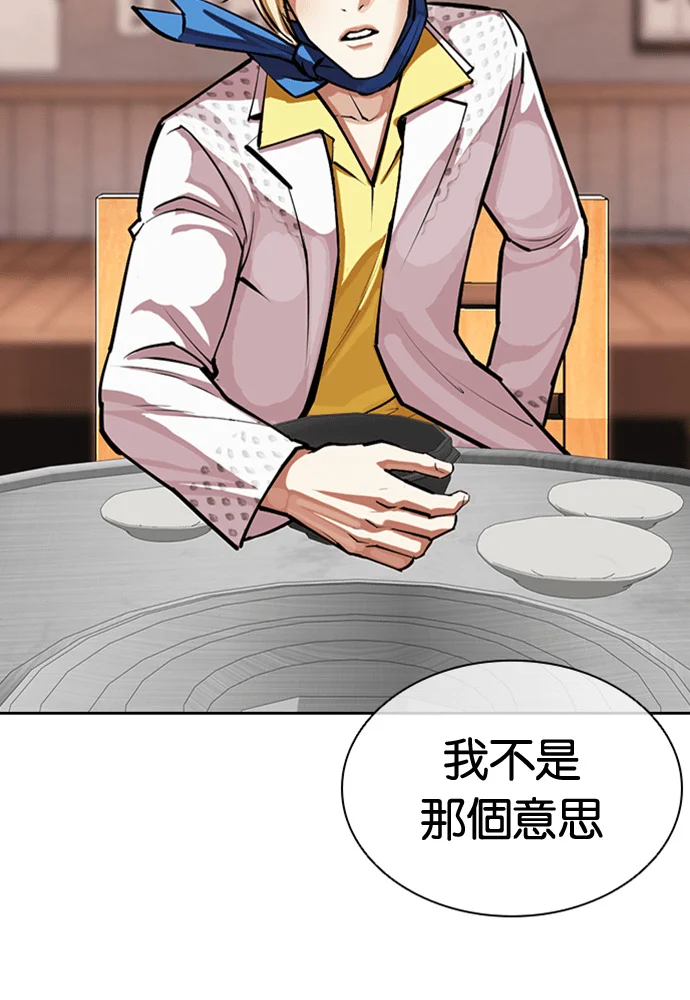 第444页