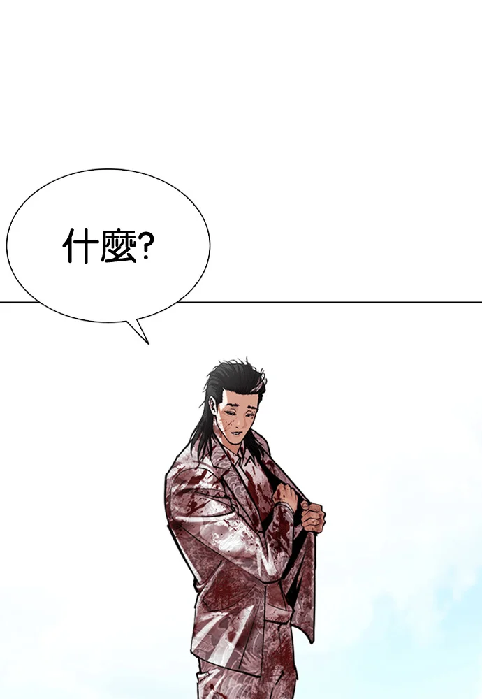 第783页