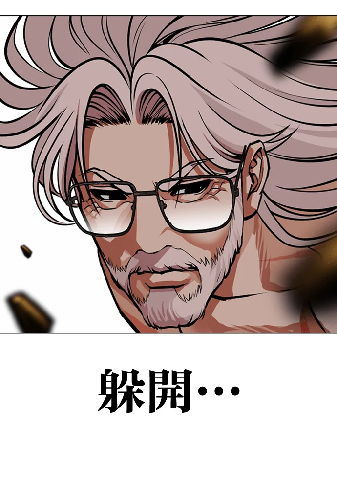 第390页