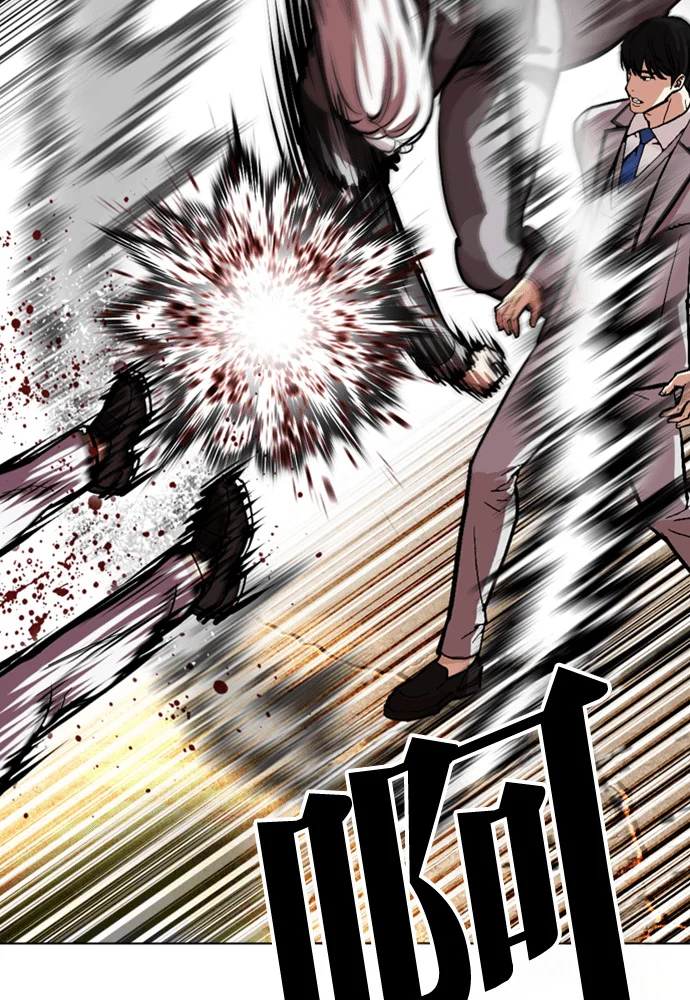 第234页