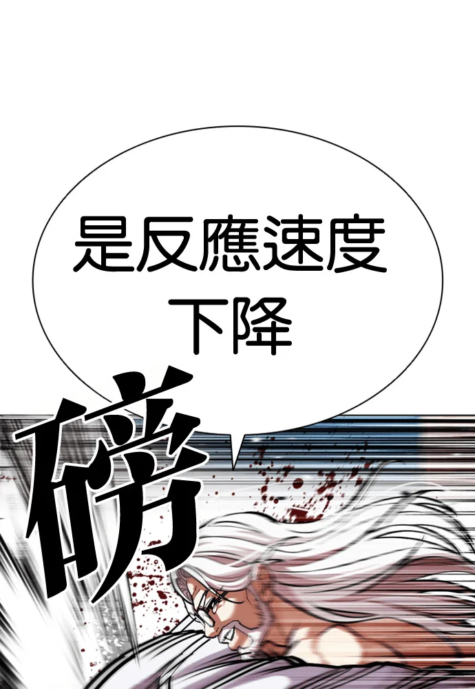 第297页