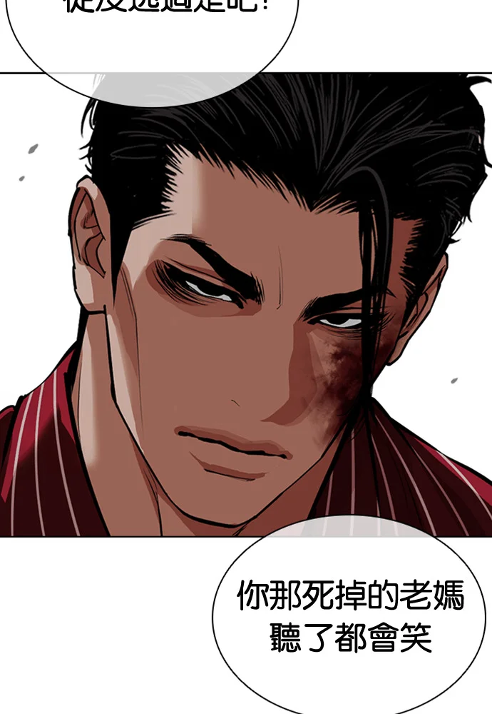 第465页