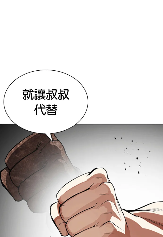 第474页