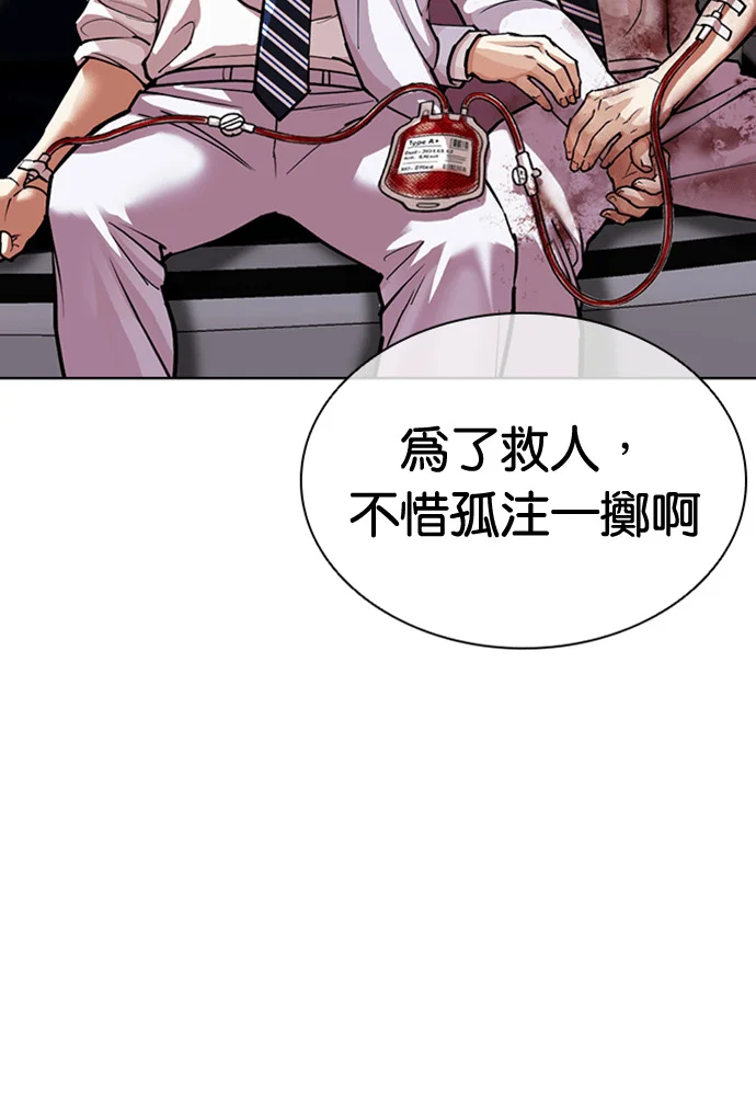 第372页