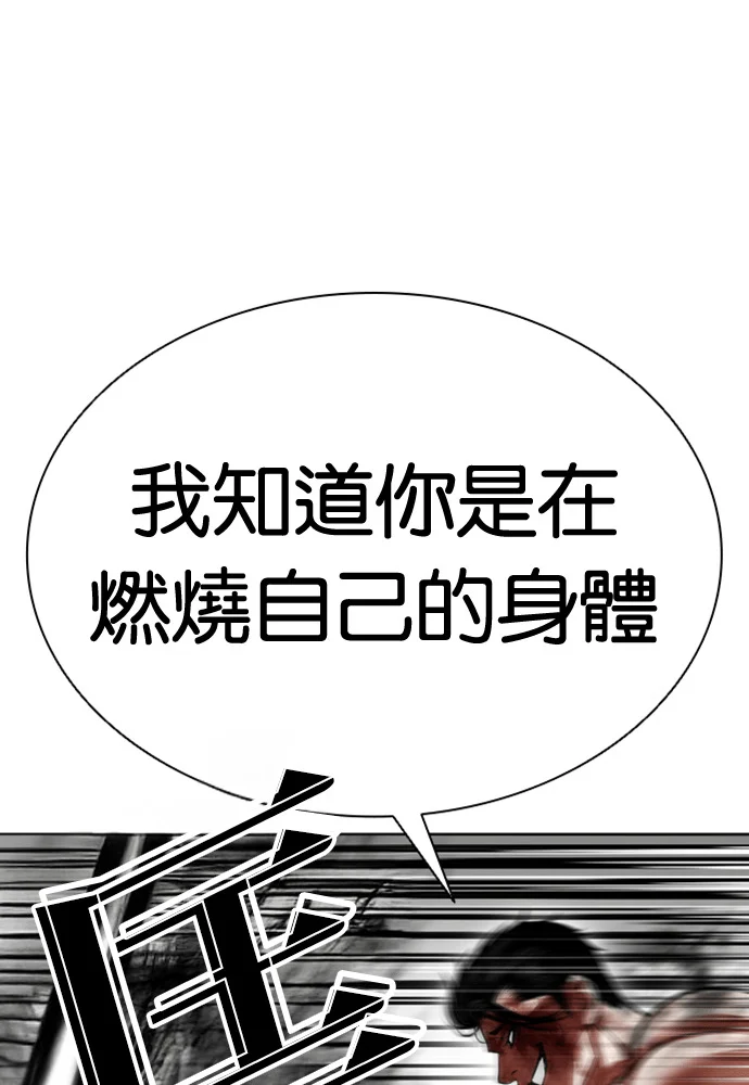 第333页