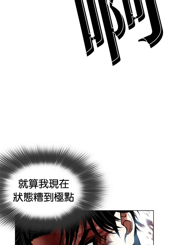 第390页
