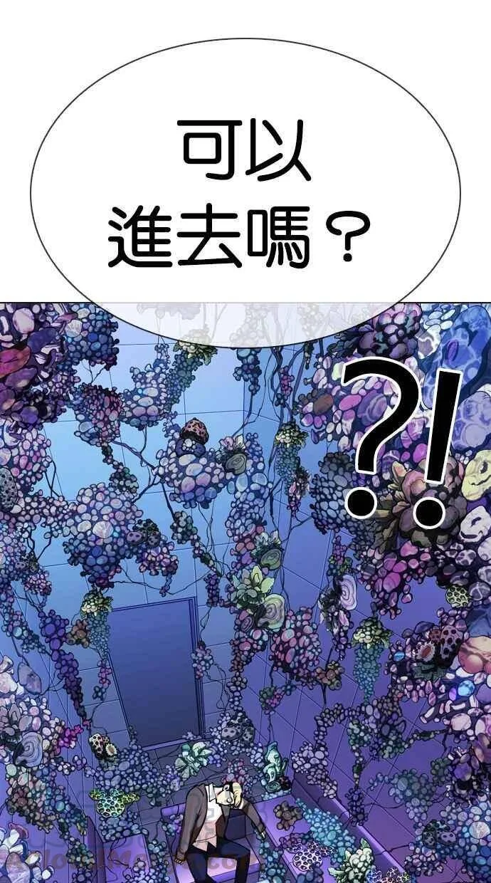 第300页