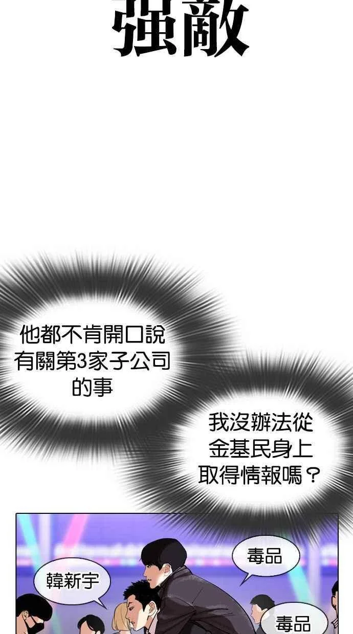 第222页