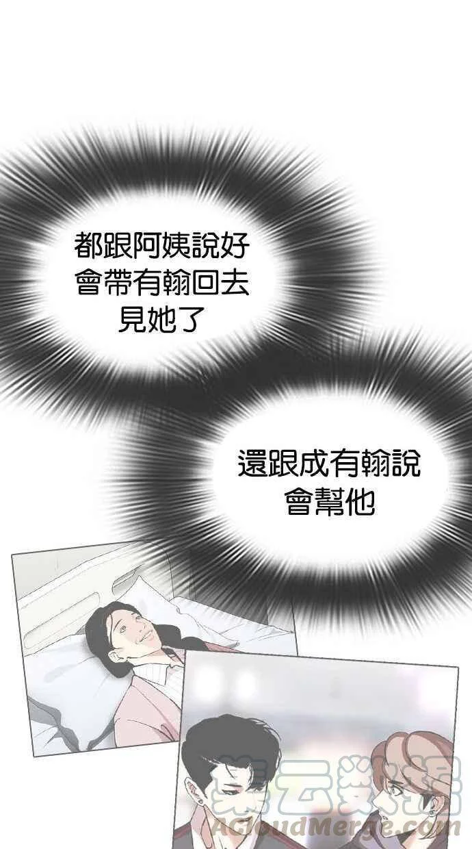 第252页