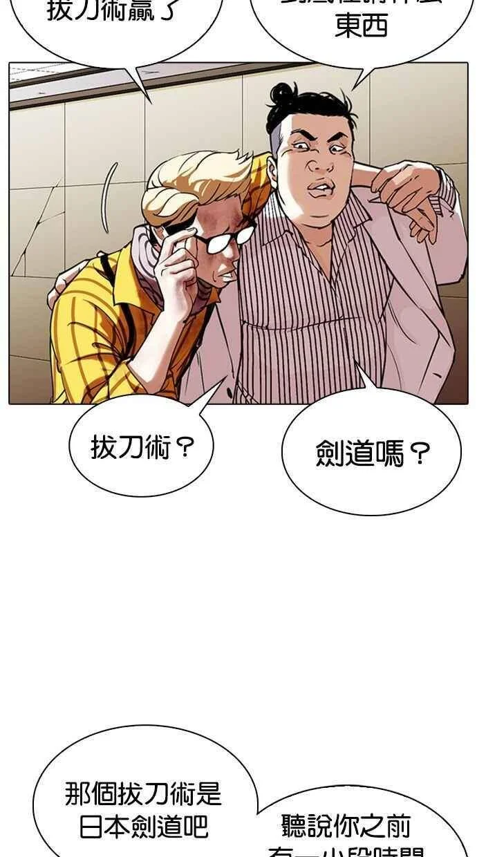 第255页