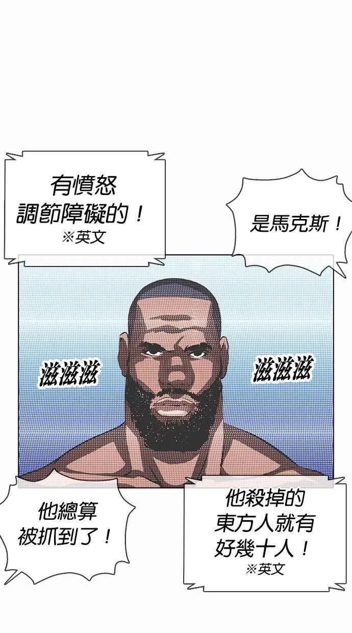 第234页