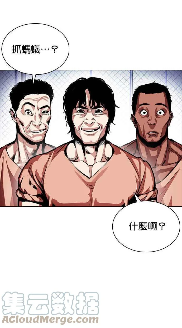 第372页