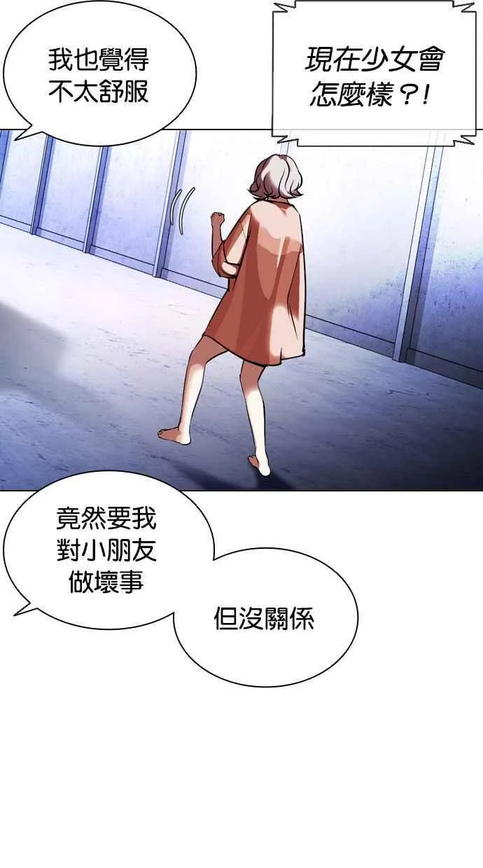 第393页