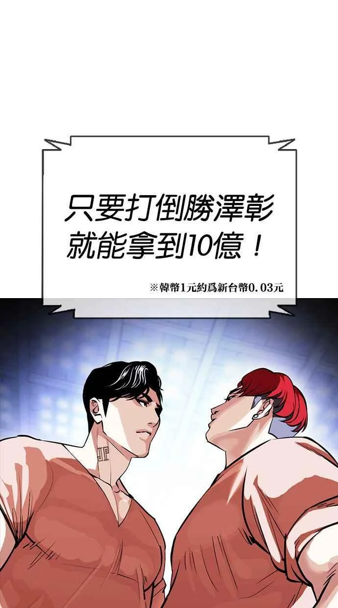 第282页