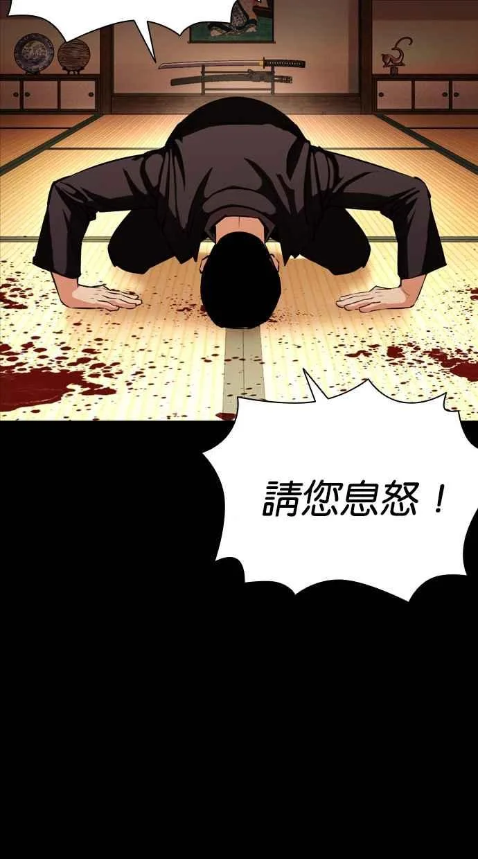 第249页
