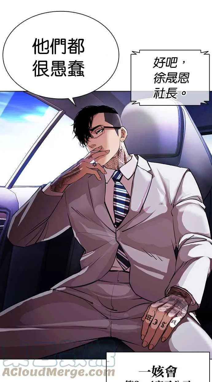 第408页