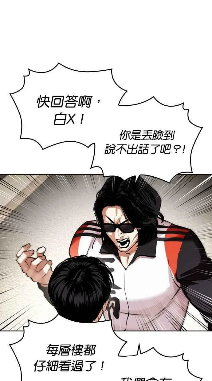 第198页