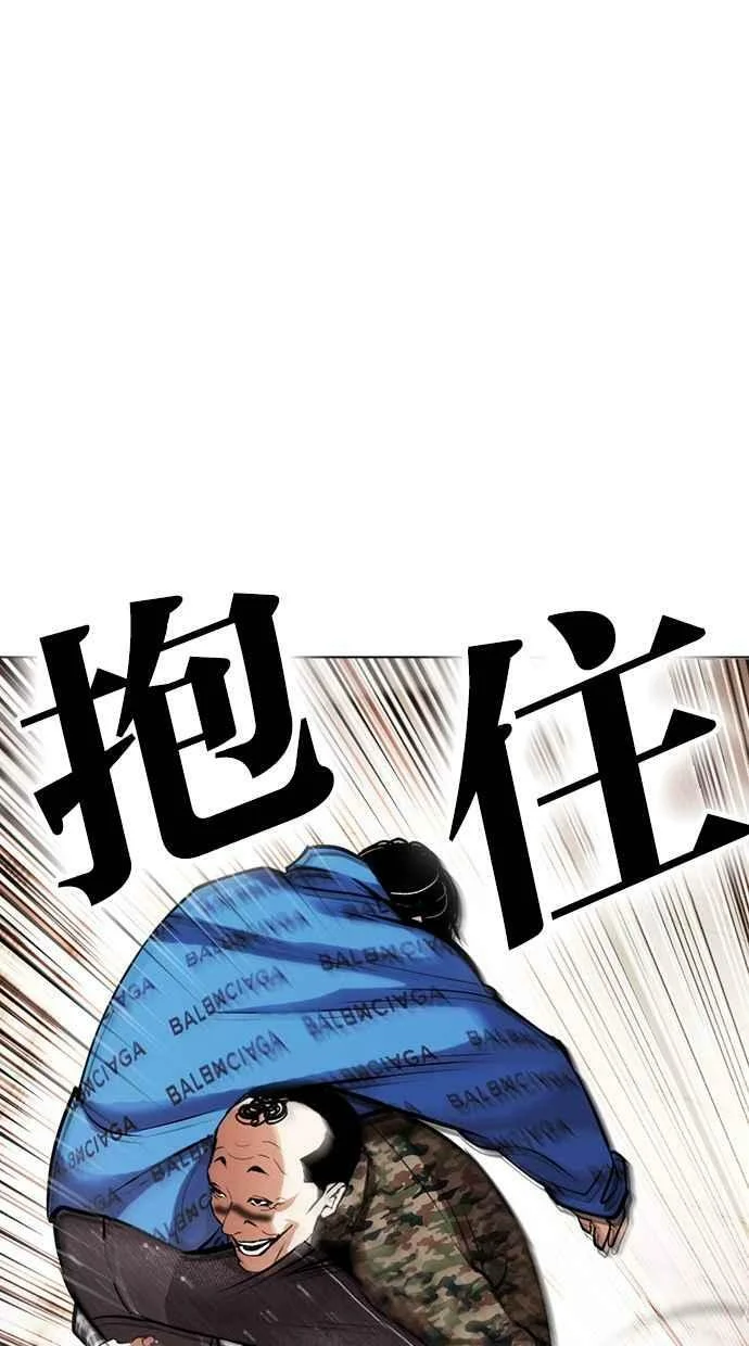 第261页