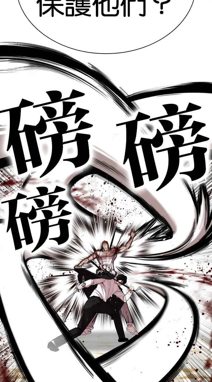 第237页