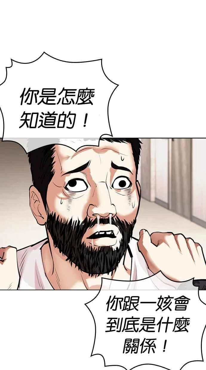 第219页