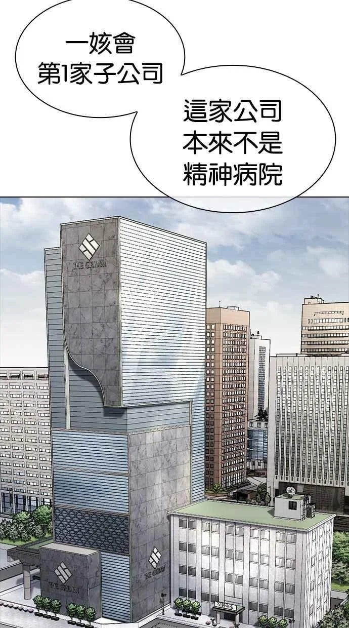 第387页