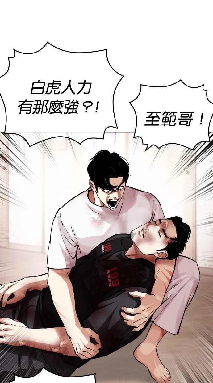 第174页