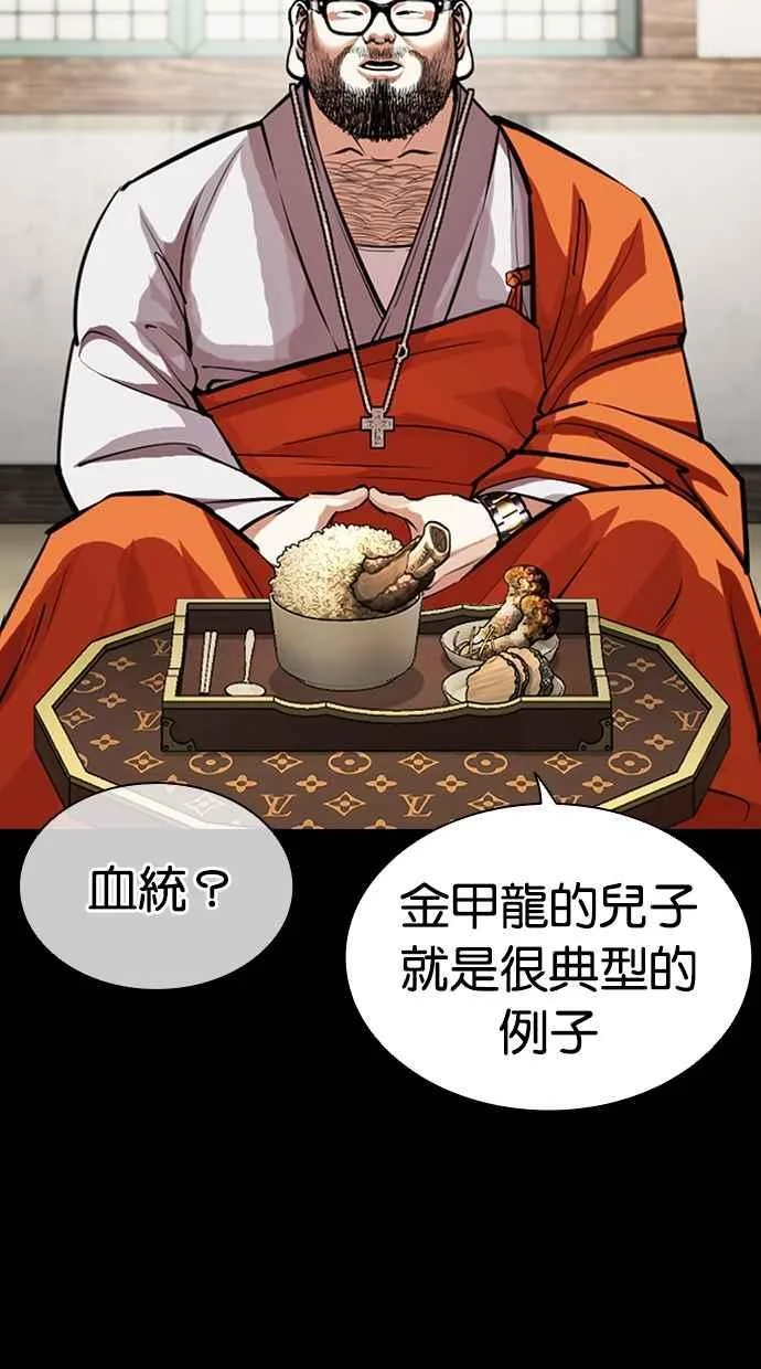 第234页