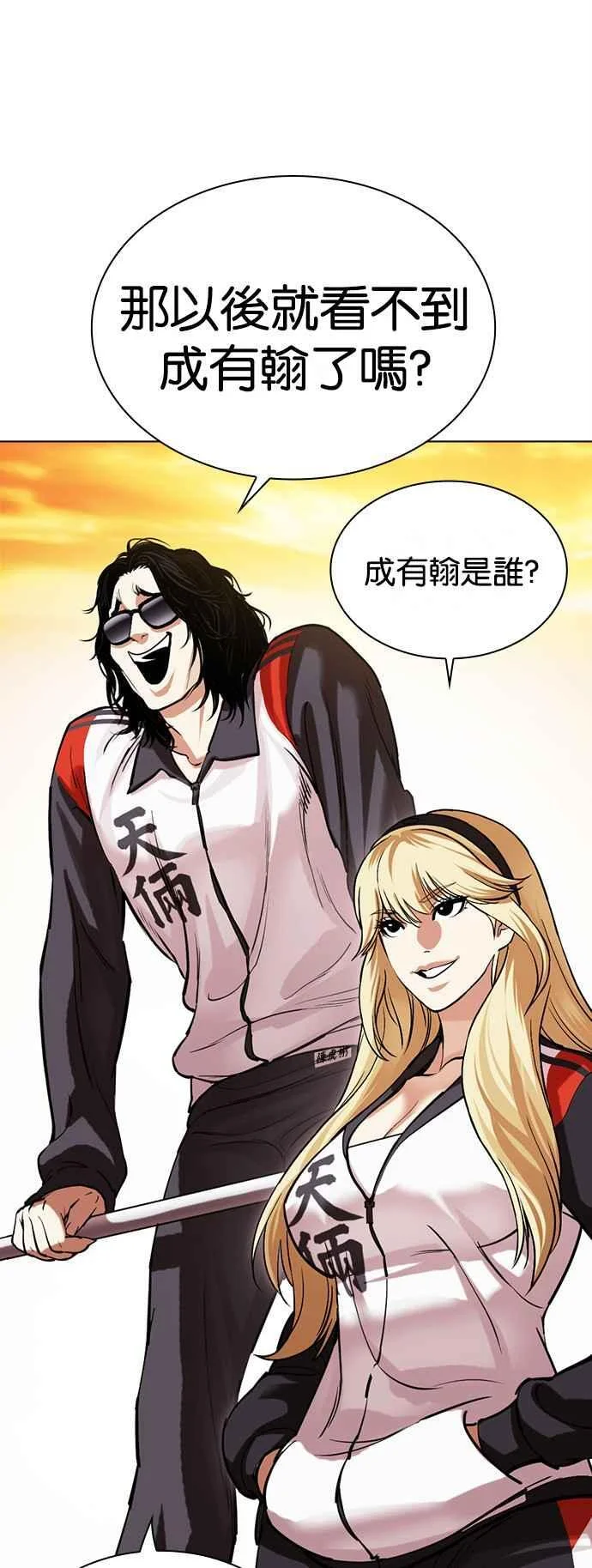 第258页