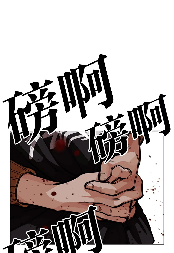 第423页