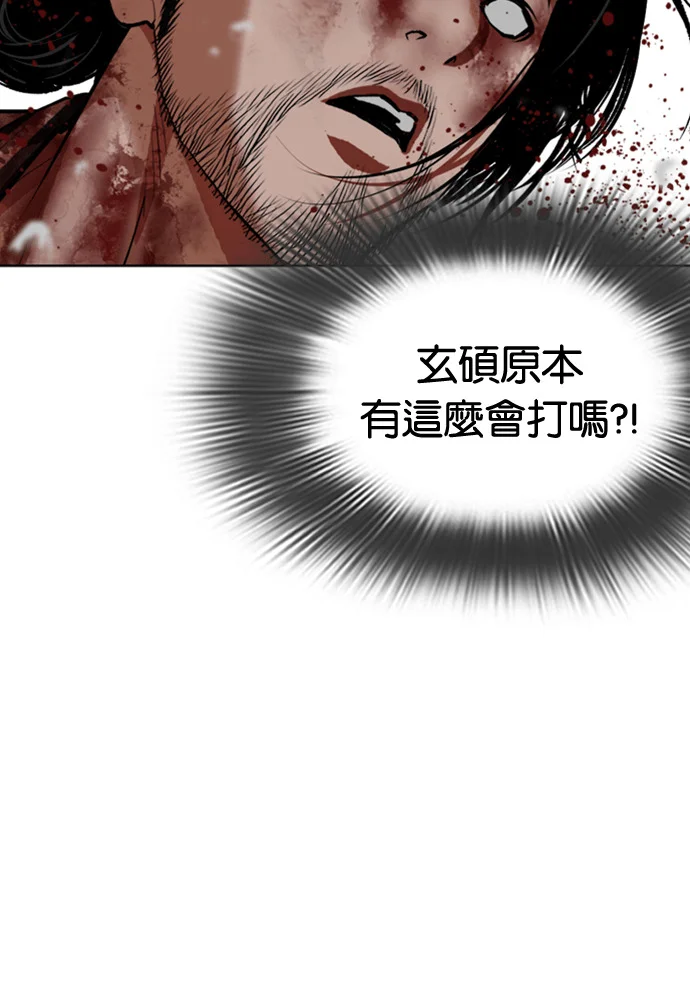 第282页