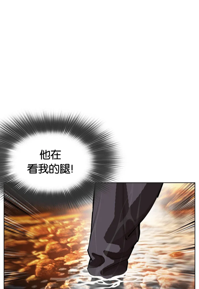 第261页