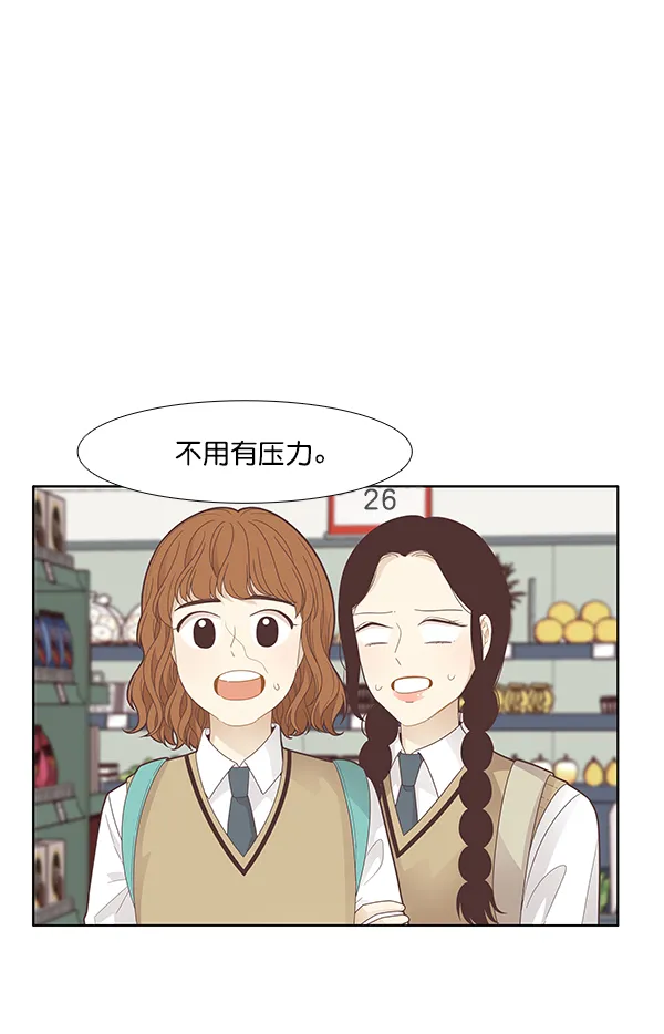 第213页