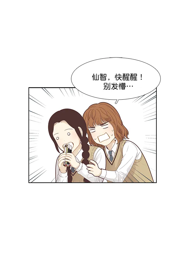 第198页