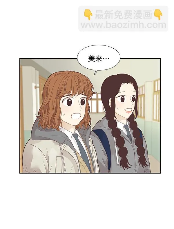 第243页