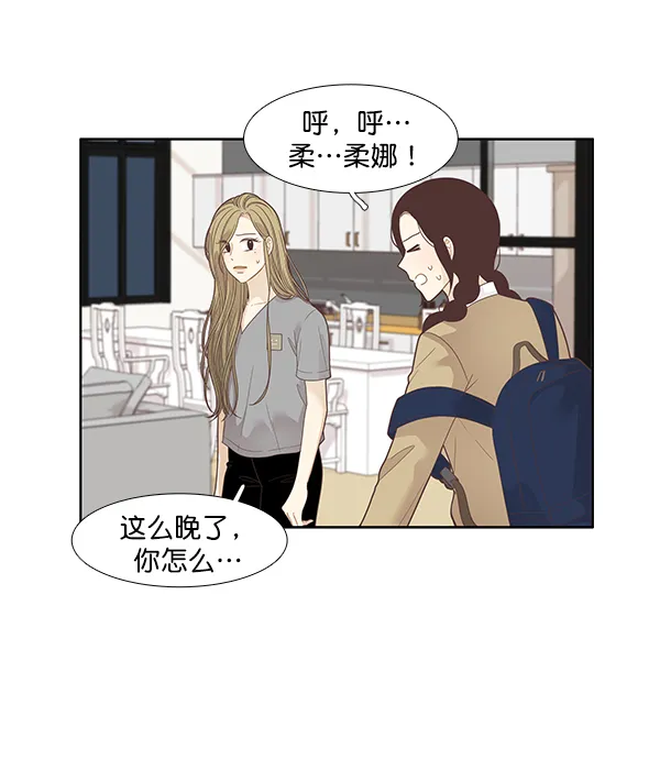 第141页