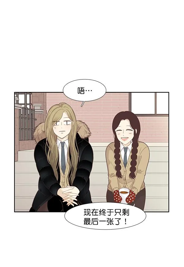 第210页