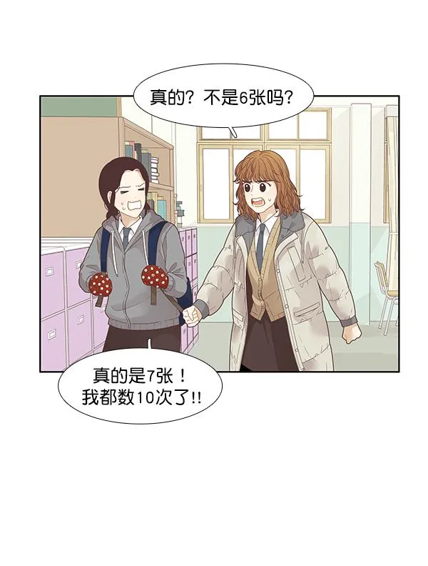 第234页