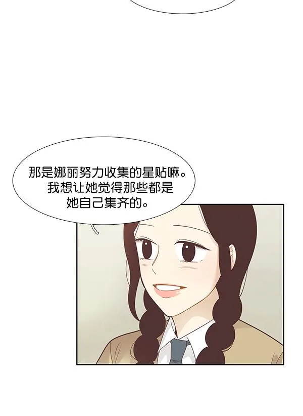 第207页