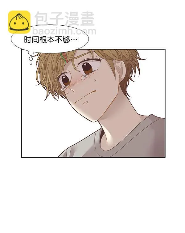 第213页