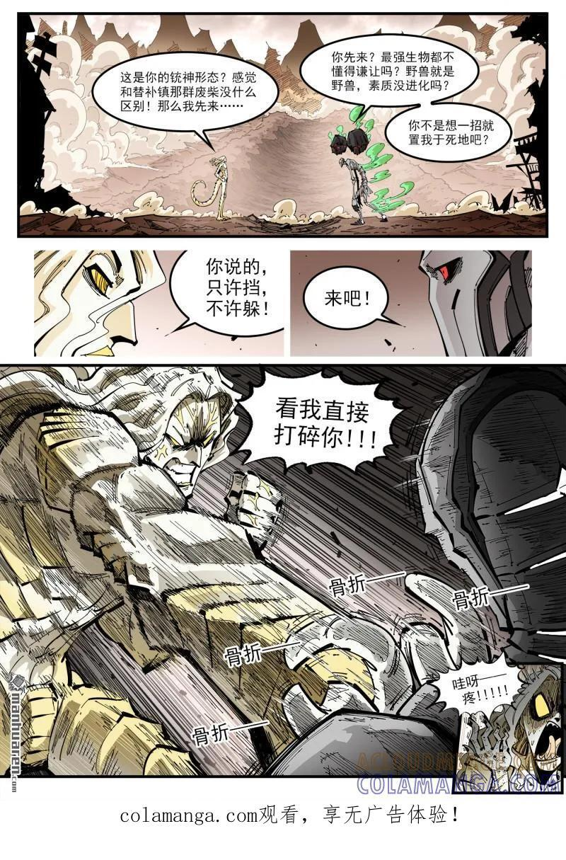 第0页