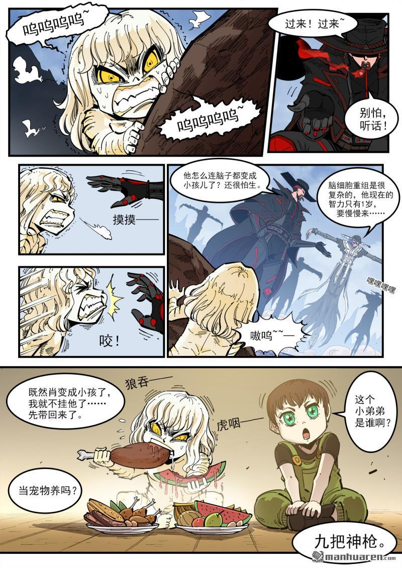第0页