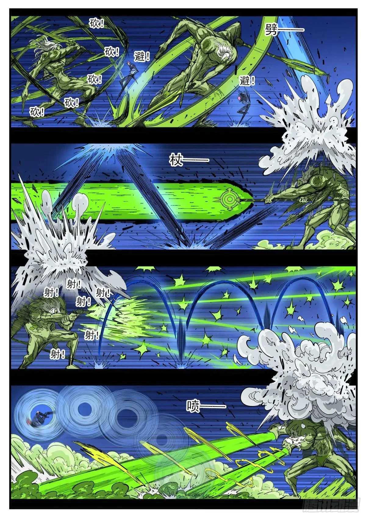第21页