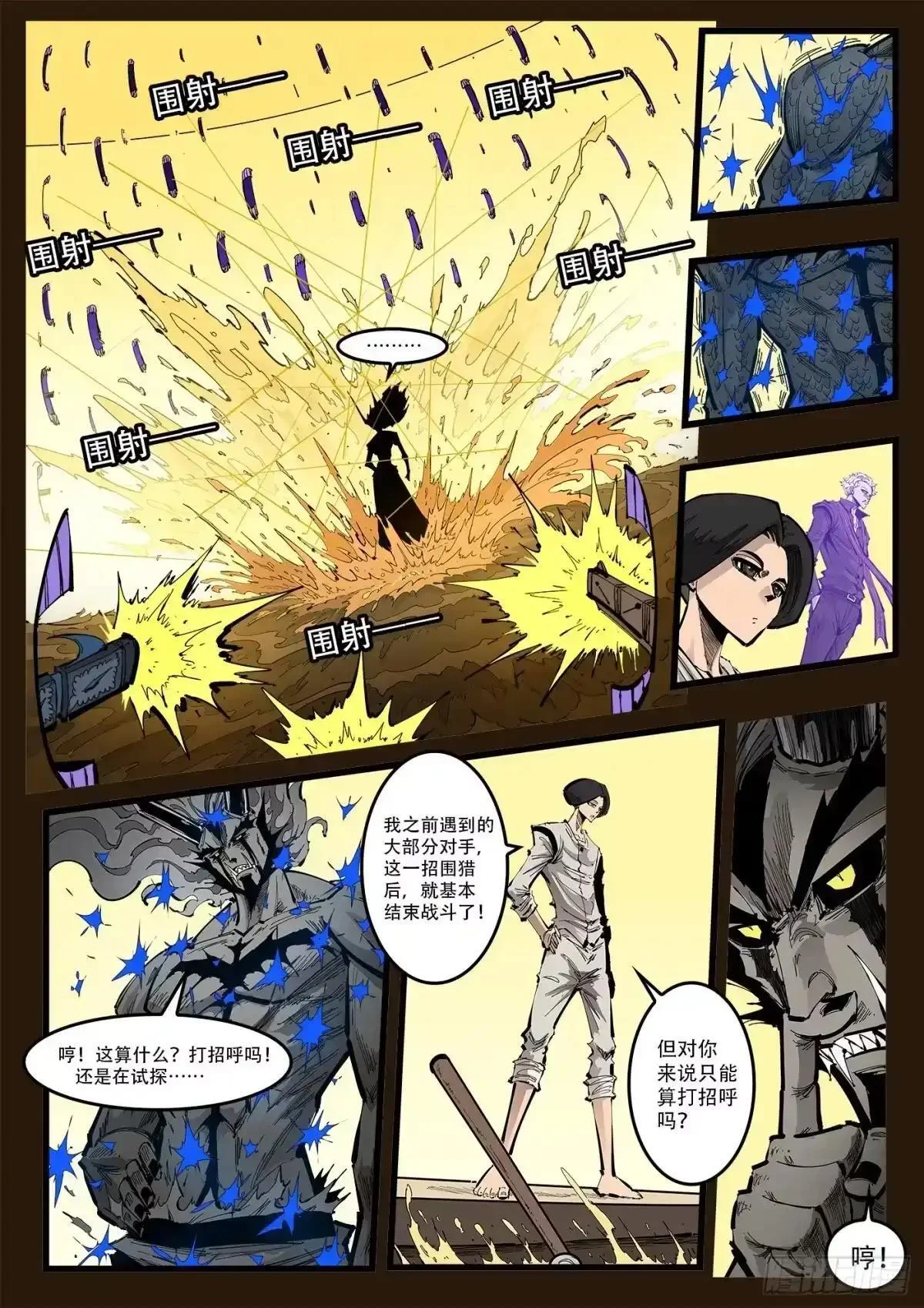 第0页