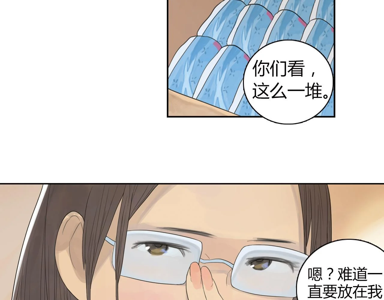 第183页