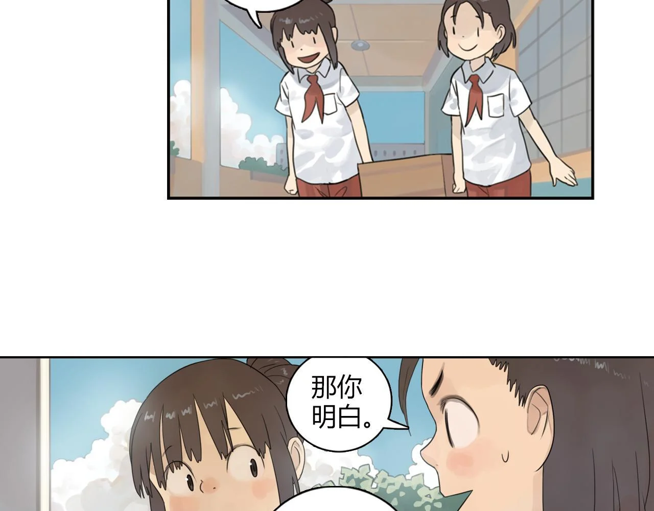 第234页