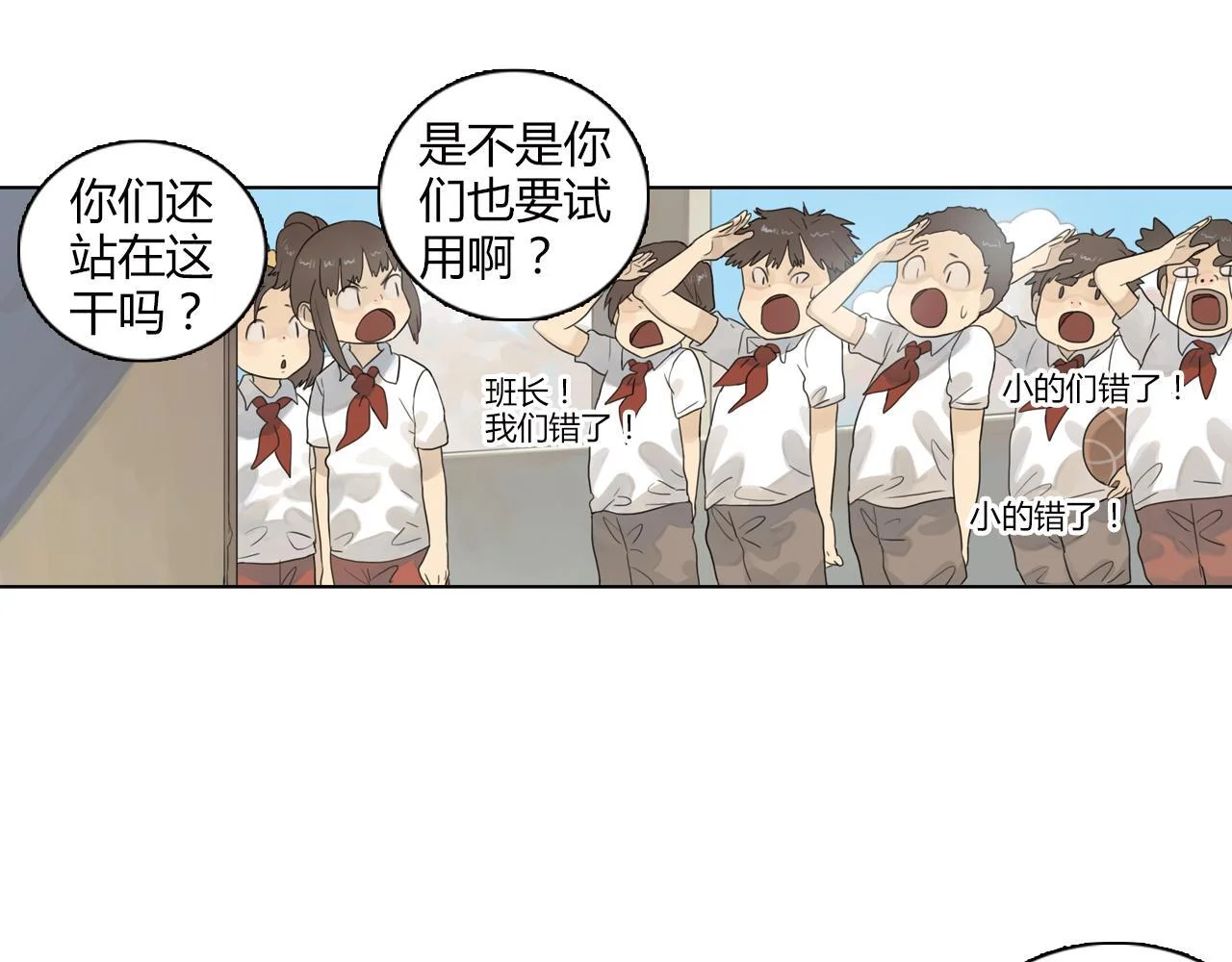 第255页