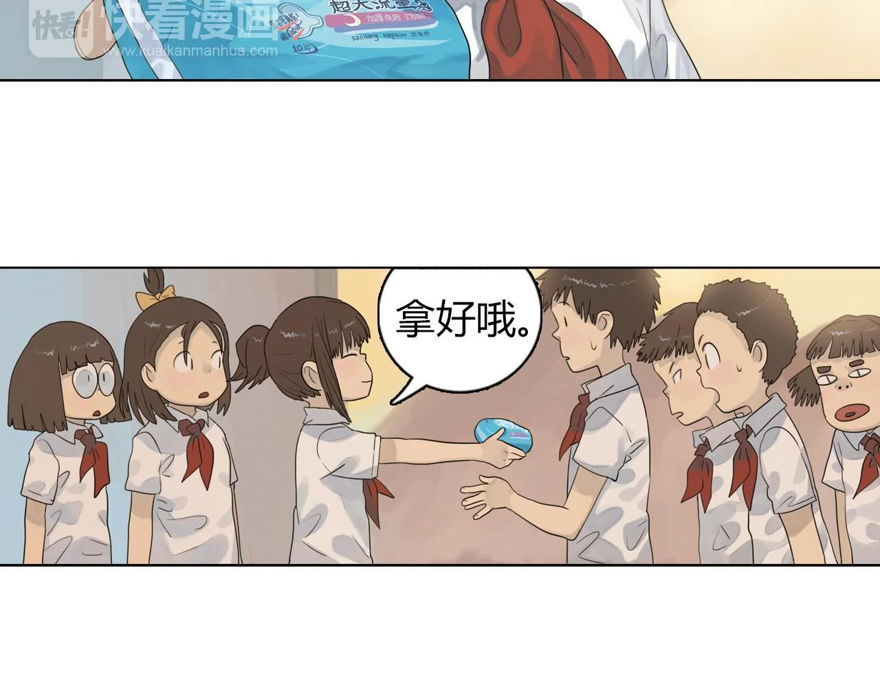 第216页