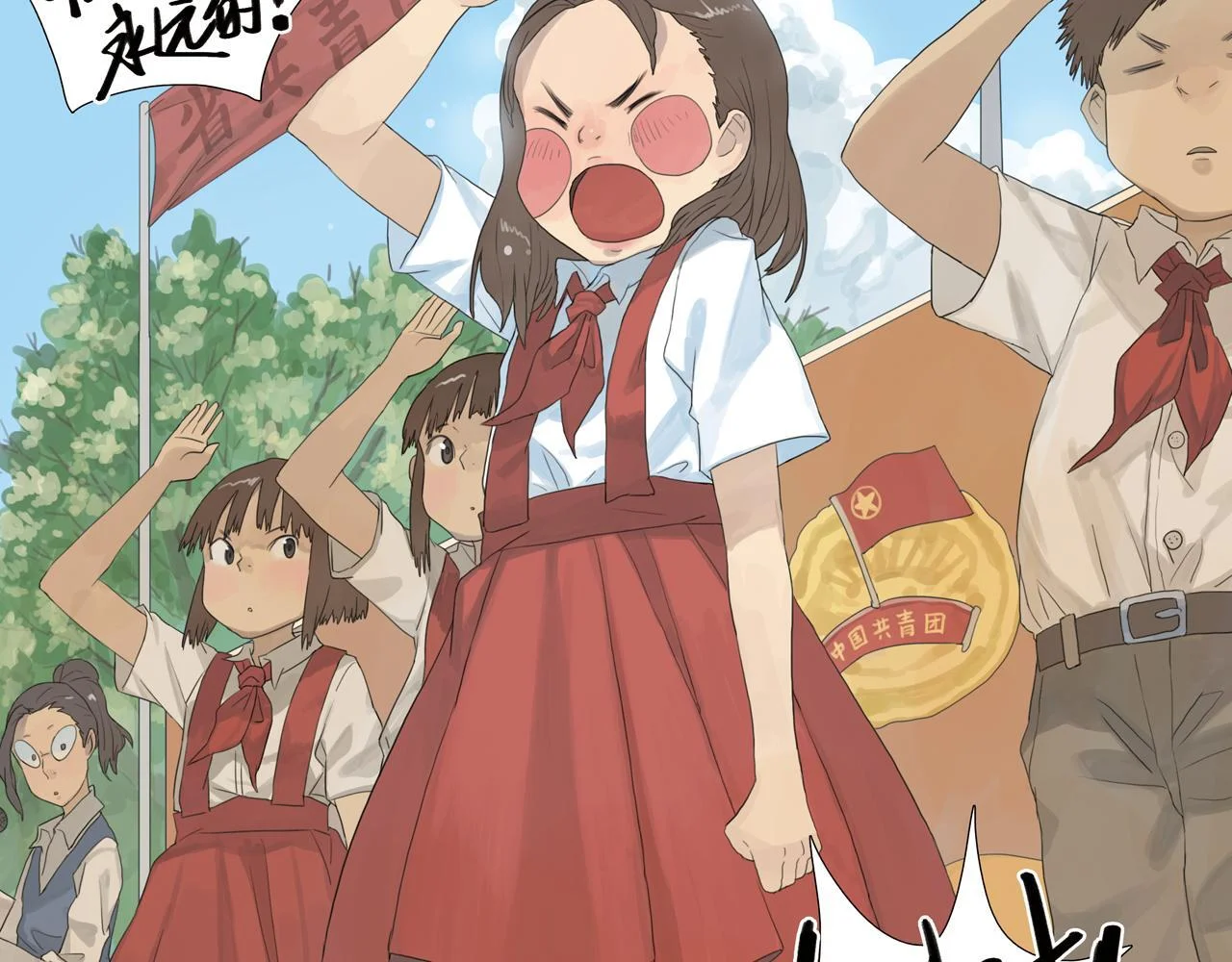 第18页