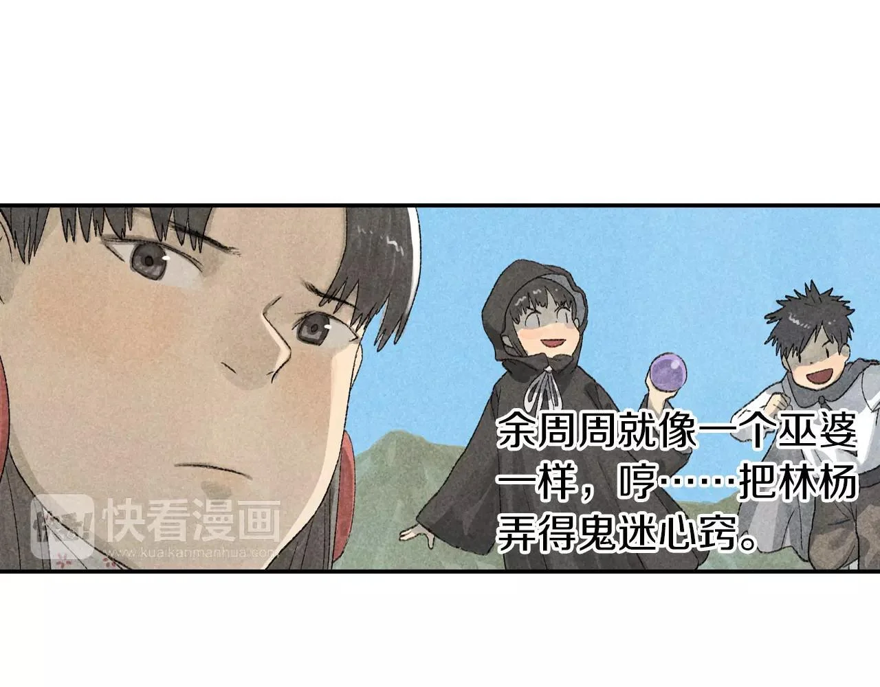 第84页